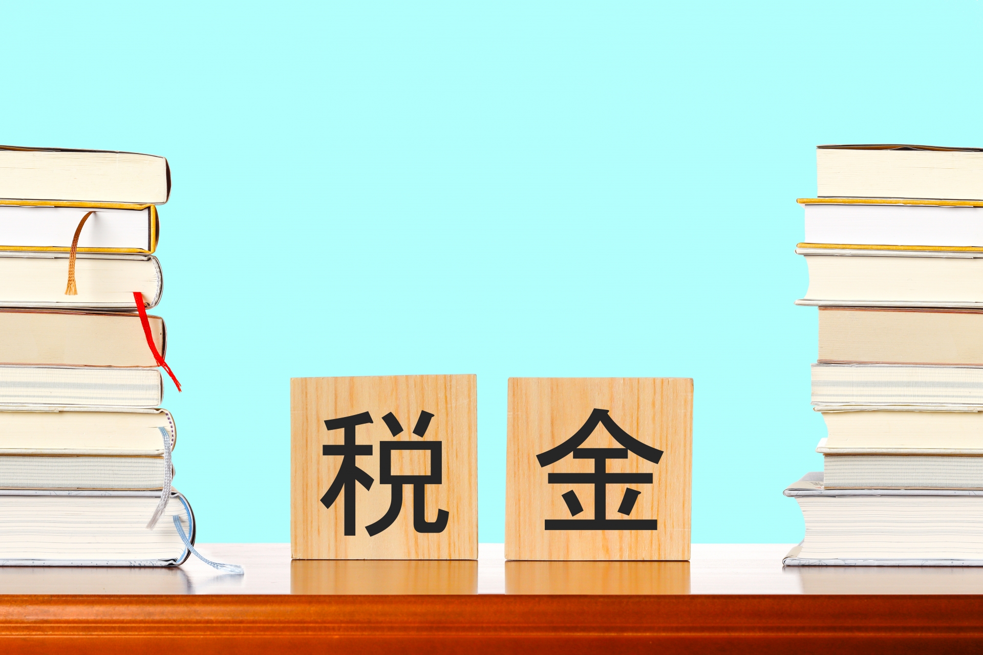 相続税っていくらかかる？わかりやすく解説