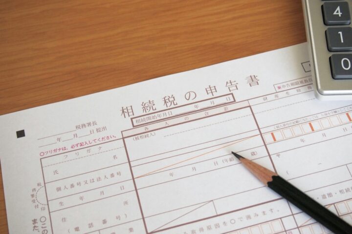 よくあるご質問：相続税の申告期限はいつまで？の画像